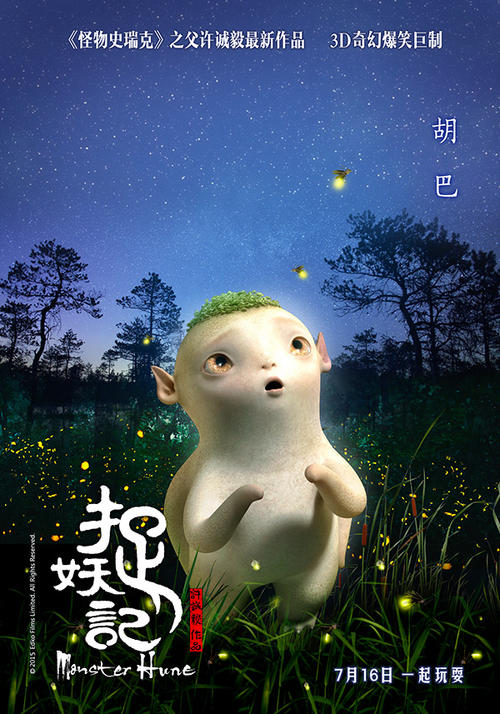 办假的台湾嘉南药理大学文凭毕业证